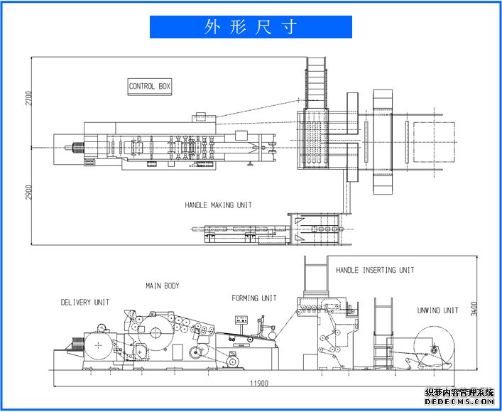 手提式縫包機(jī)詳細(xì)操作指南有哪些？